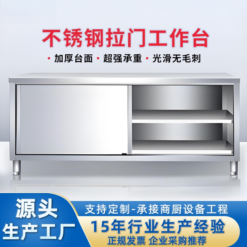 Kitchen Appliances Table - Console de cuisine en acier inoxydable
