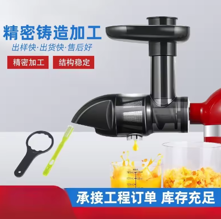 Extracteur de jus à masticatio - Juicer Cold Press Slow avis et prix