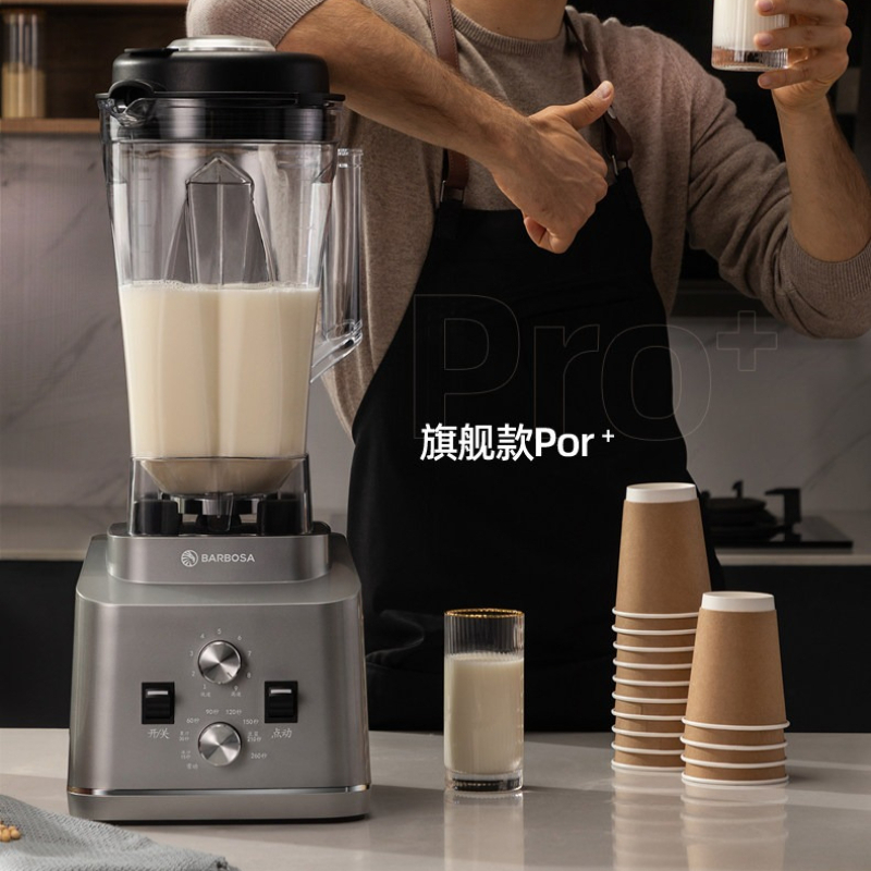 Mixeur Commercial Haute Perfor - Blender High Power avis et prix