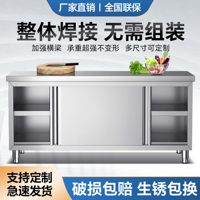 Console de cuisine en acier in - Kitchen Appliances Table avis et prix