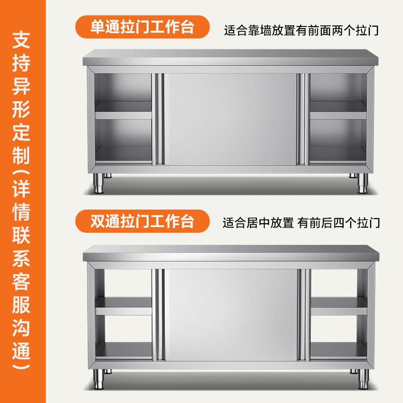 Console de cuisine en acier in - Kitchen Appliances Table avis et prix